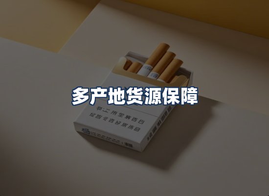 直发优势